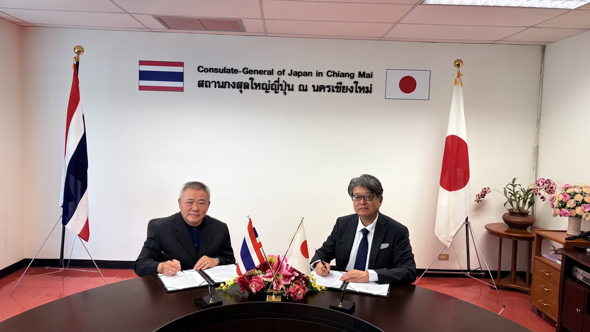 Consulate-General of Japan in Chiang Mai gallery image 3