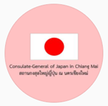 Consulate-General of Japan in Chiang Mai