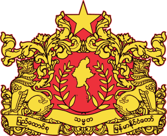 Consulate-General of the Republic of the Union of Myanmar in Chiang Mai
