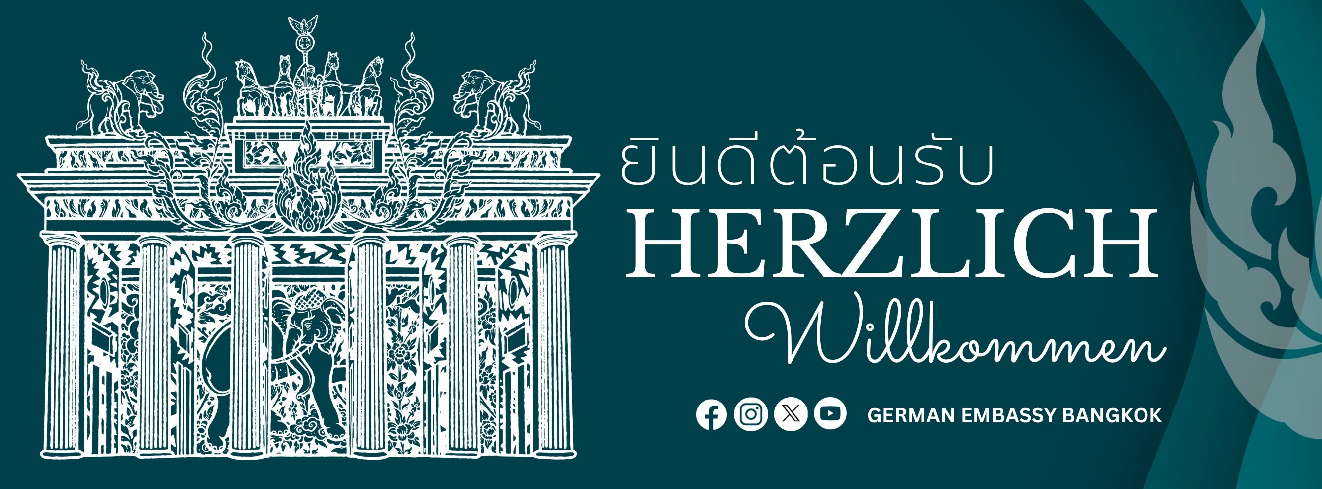Honorary Consulate of the Federal Republic of Germany